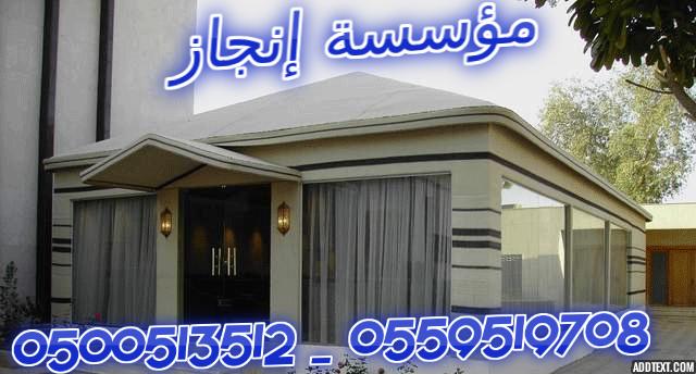 ���� ������� ����� �� ����� ����� ������� �������� 0500513512 _ 0559519708