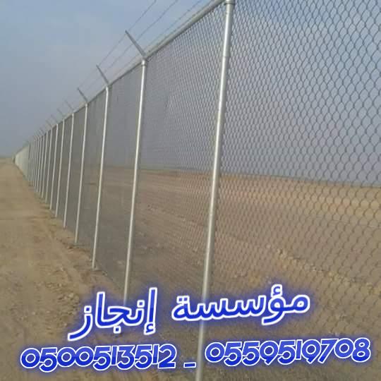 ���� ������� ����� �� ����� ����� ������� �������� 0500513512 _ 0559519708