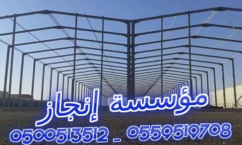 ���� ������ ������ ������ ���� ����� ������� ��������  0500513512 _ 0559519708