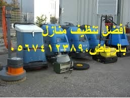 ���� ����� ����� �������,0567412389