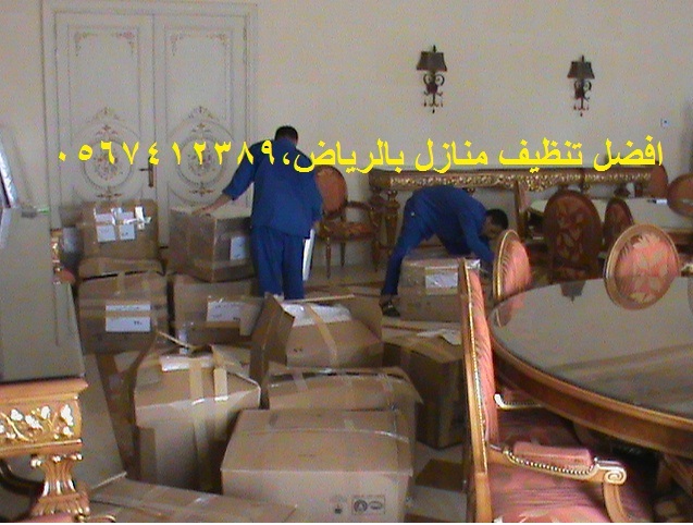 ���� ����� ����� �������,0567412389