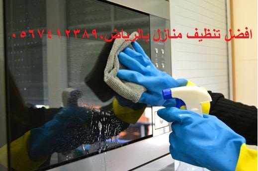 ���� ����� ����� �������,0567412389