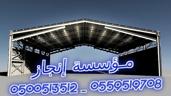 ����� ����� � ����� � ����� � ���� ��� � ���� �������  0500513512 _ 0559519708