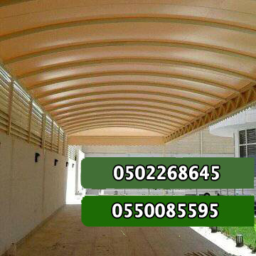 ������ ���� ��� ����� ����� ������� � ������� 0533585651