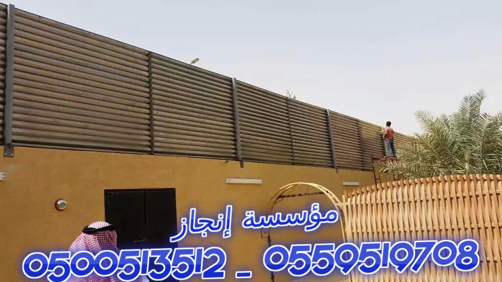 ������� ��� �� ����� ����� � ����� ����� ������  0500513512 _ 0559519708