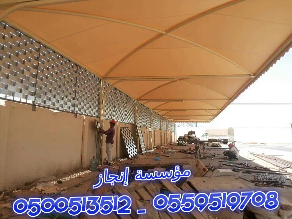 ������� ��� �� ����� ����� � ����� ����� ������  0500513512 _ 0559519708