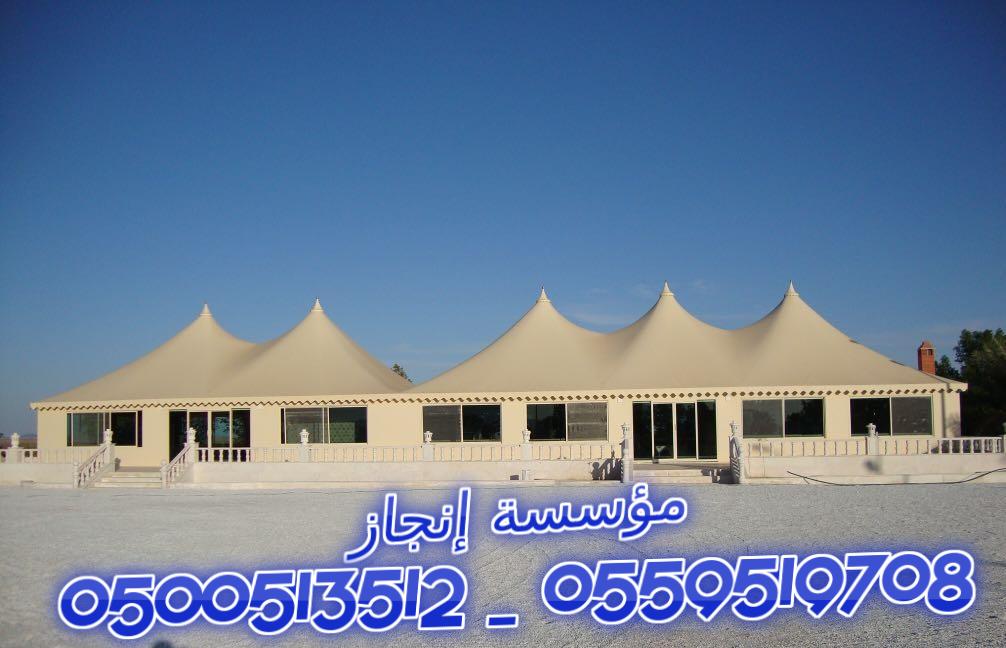 ������� ��� �� ����� ����� � ����� ����� ������  0500513512 _ 0559519708