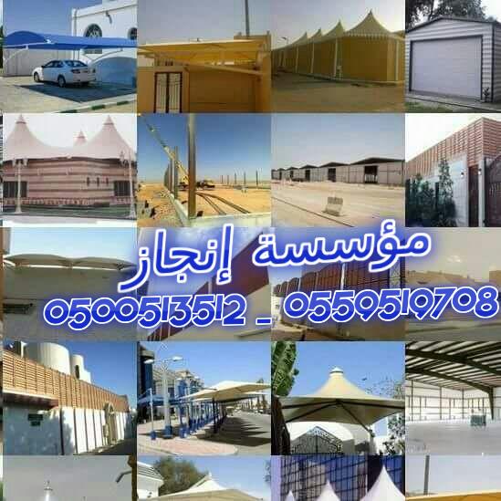 ������� ��� �� ����� ����� � ����� ����� ������  0500513512 _ 0559519708