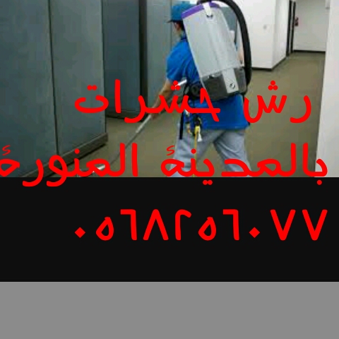 ���� ����� ��� ������� �������� ������� 0568256077