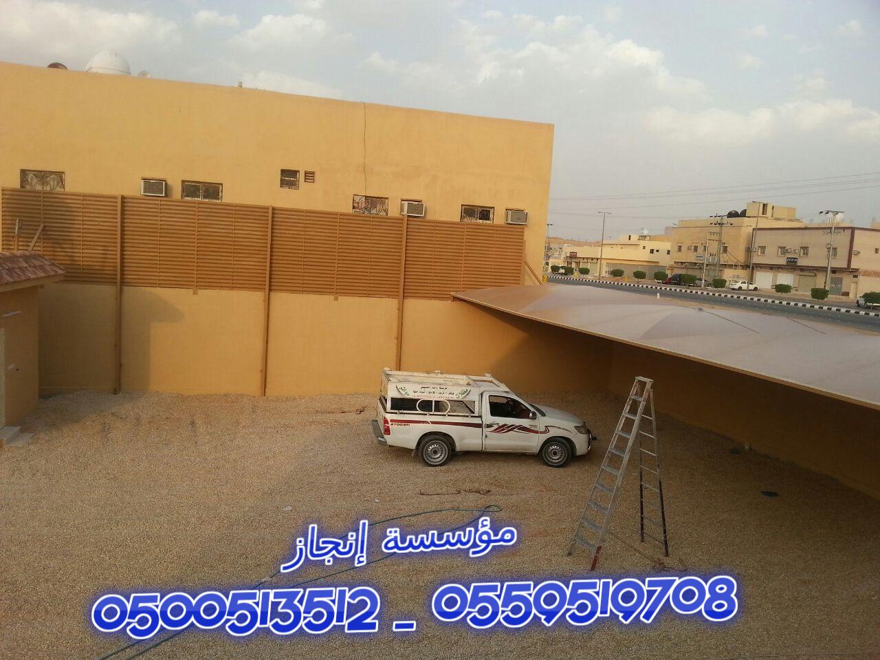 ���� ��� ������� ����� �� ����� ������� �� ����� � �����  0500513512 _ 0559519708