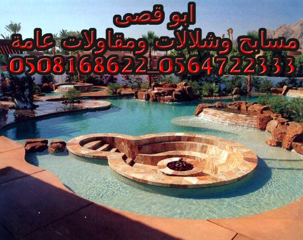 ����� ������ �������� ������,0508168622  _0564722333