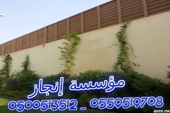 ���� �� ������� ����� � ����� ���� ����� �������� ������  0500513512 _ 0559519708