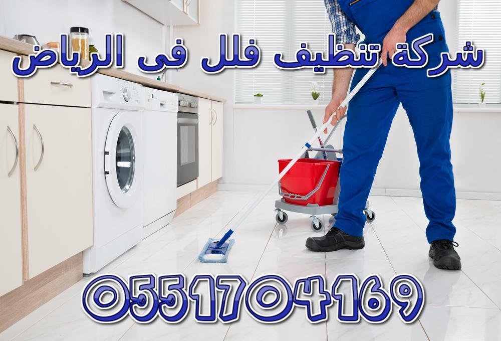 ���� ����� ��� �� ������ 0551704169