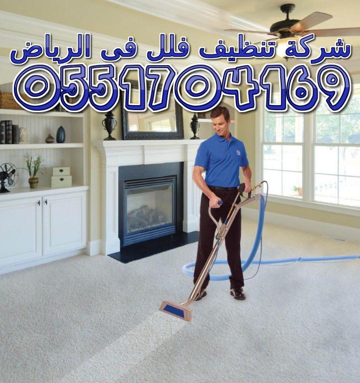 ���� ����� ��� �� ������ 0551704169