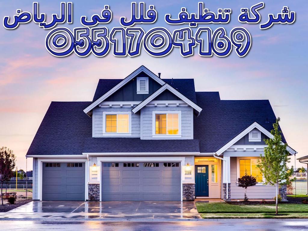 ���� ����� ��� �� ������ 0551704169