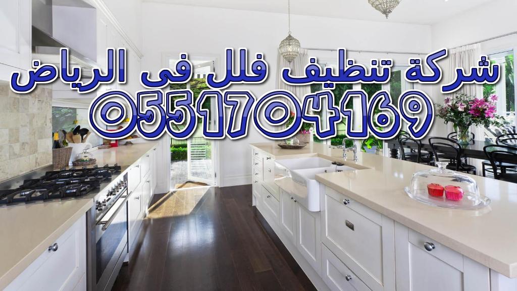 ���� ����� ��� �� ������ 0551704169