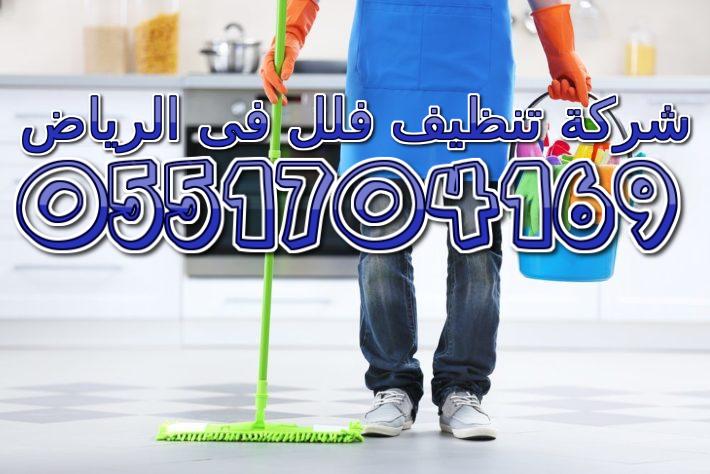 ���� ����� ��� �� ������ 0551704169