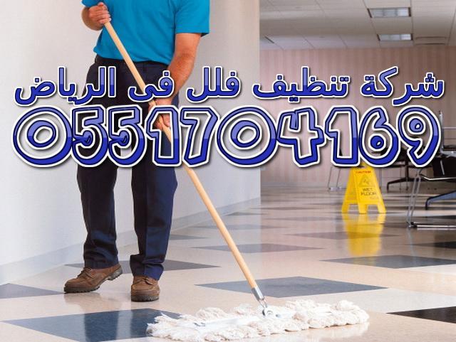 ���� ����� ��� �� ������ 0551704169