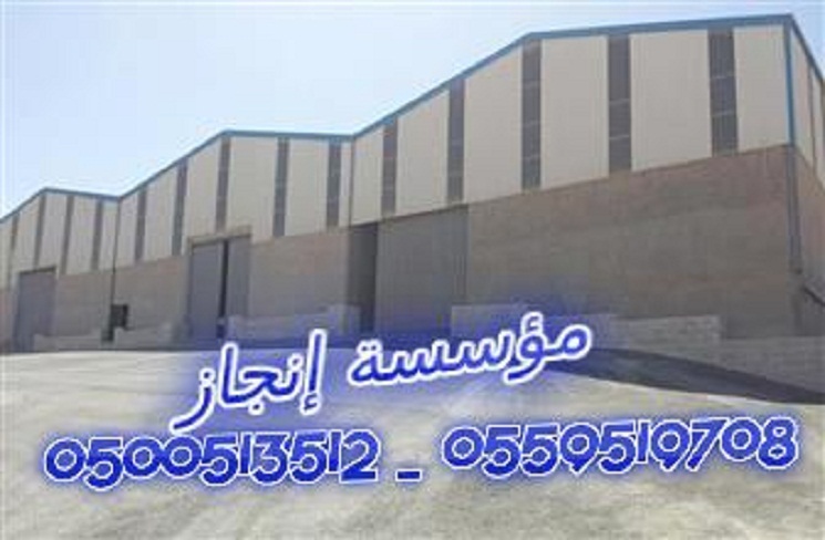  ���� ����� ����� ����� � ����� �������� ������ ���������� 0500513512 _ 0559519708