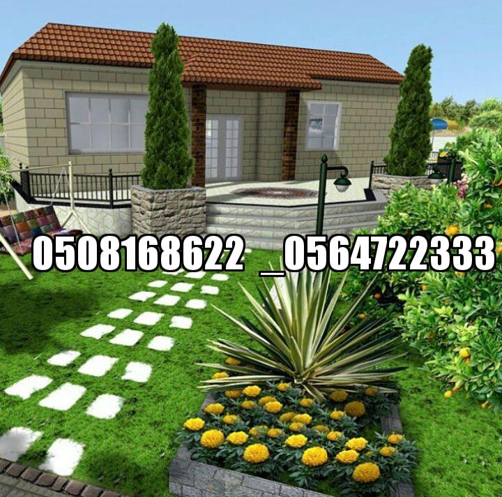 �����  ������  ����� ������� ��������� ������ ������� ����� �������  0508168622  _0564722333