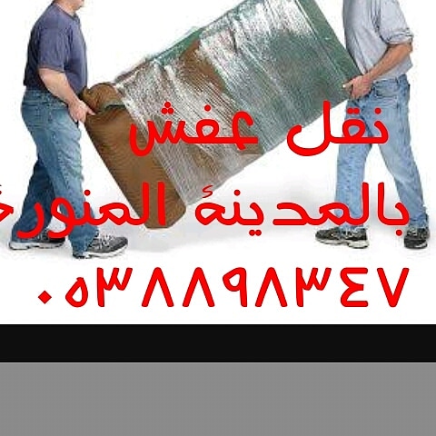 ���� ��� ��� �������� ������� 0538898347