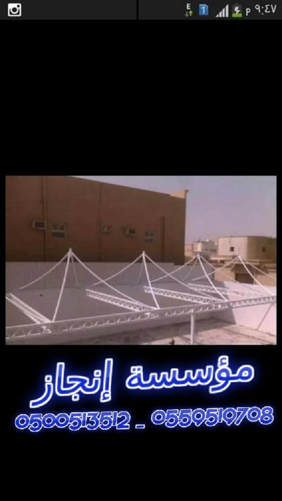 ���� ������ ����� � ����� ������� ������ �������� ��������� ������� ������  0500513512 _ 0559519708