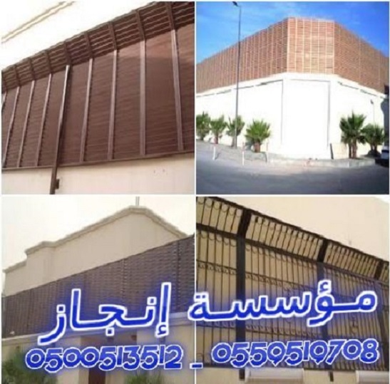 ���� ���� ���� �������� ����� ������ 0500513512 _ 0559519708