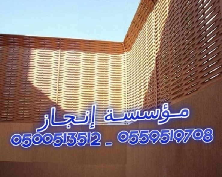 ���� ���� ���� �������� ����� ������ 0500513512 _ 0559519708