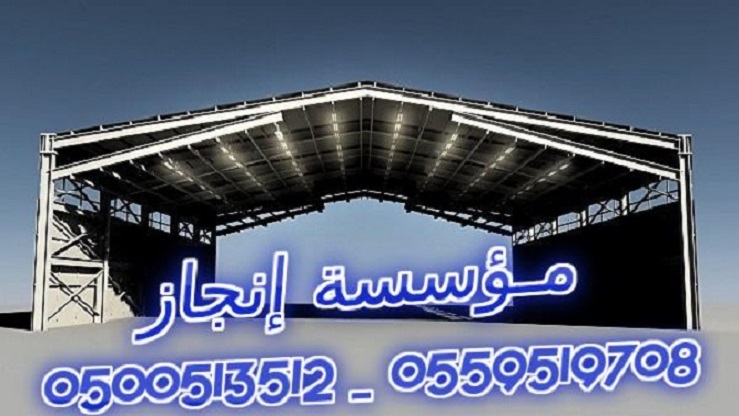 ���� ���� ���� �������� ����� ������ 0500513512 _ 0559519708