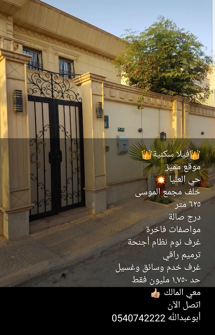 ���� ����� �� ������ 625 � ��� ����� ���� ����� ���� 1,750 ����� 0540742222