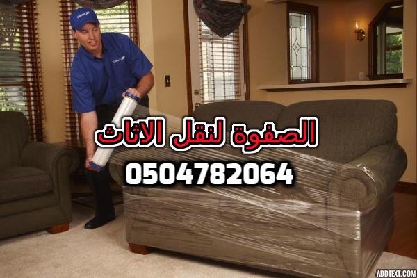 ������ ���� ����� ��� ������ 