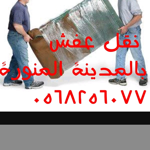 ���� ��� ��� �������� ������� 0568256077