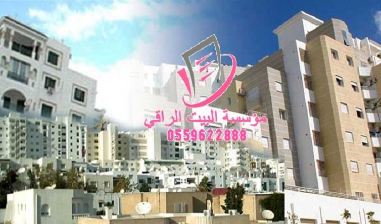 ���� ��� � ���� ����� 0559622888