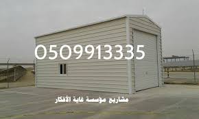 ����� � ����� 2018 ������ ����� � ������ �� ���� ������� � 0509913335