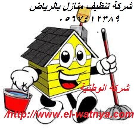 ���� ����� ����� ������� 0567412389 ���� ����� ����� �������