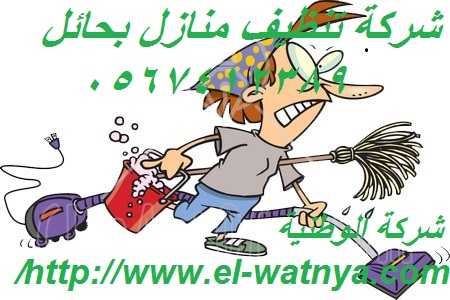 ���� ����� ����� ����� 0567412389 ���� ����� ����� �����