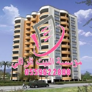 ���� ����� ����� ���������..���� ���. ���� �����. �������� 0559622888