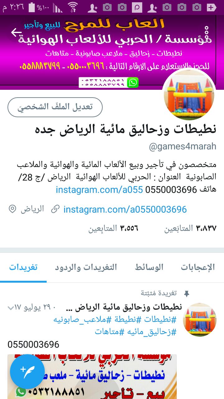 �����,������,������,������,�����,�������,������,�� ���,�����,�����,0532188851