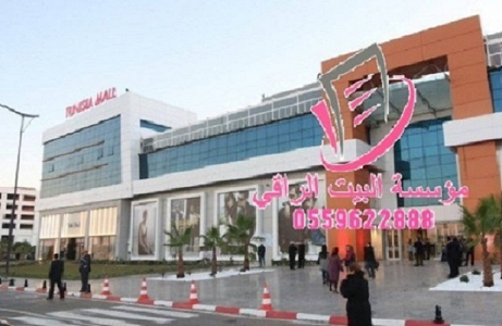 ����� ����� ������ ��������� ������ ������� 0559622888