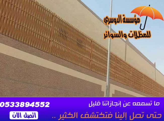 ����� ������ ����� ������� ������� 0533894552 ����� �� ���� ����