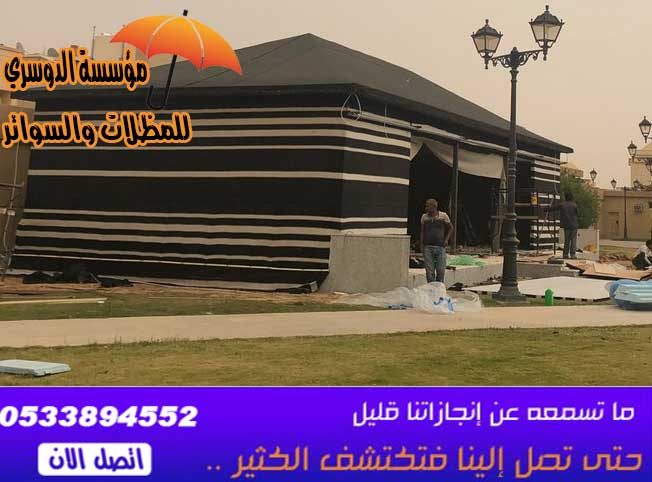 ����� ������ ����� ������� ������� 0533894552 ����� �� ���� ����