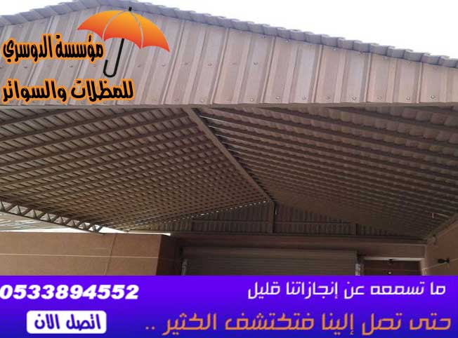 ����� ������ ����� ������� ������� 0533894552 ����� �� ���� ����