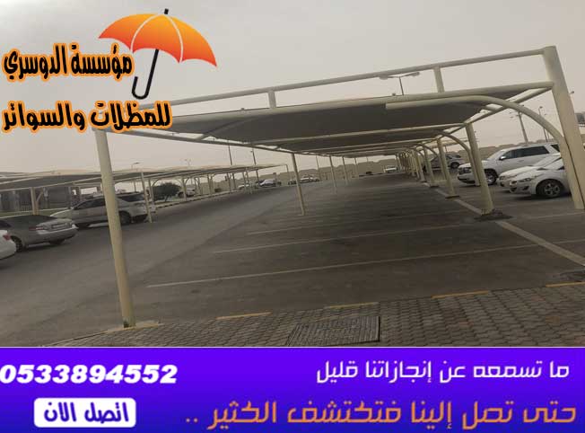 ����� ������ ����� ������� ������� 0533894552 ����� �� ���� ����