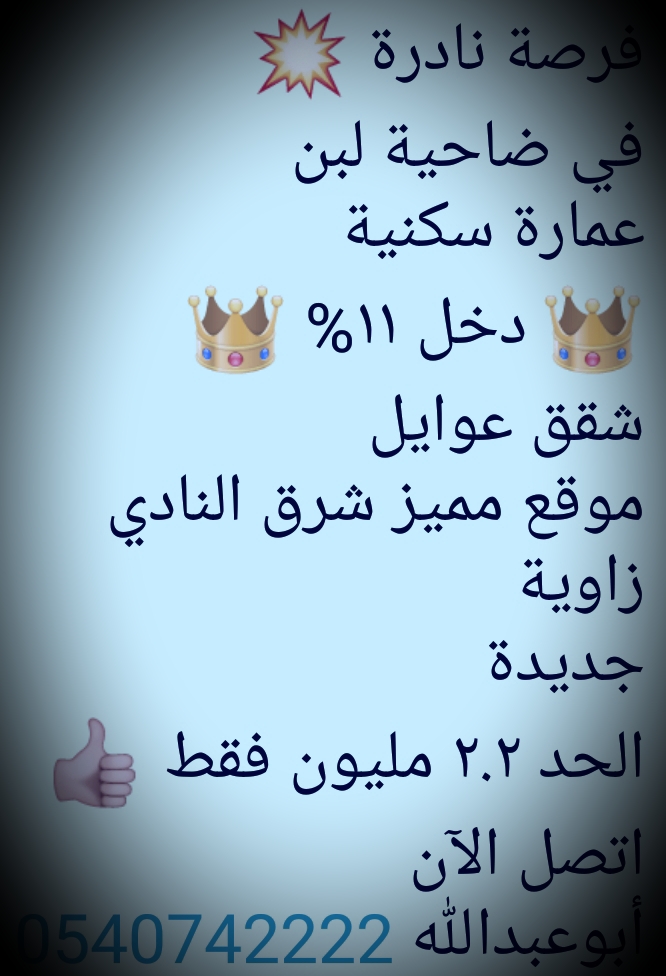 �����,�����,��� 11%,���,�����,����,����,2,2 �����,0540742222