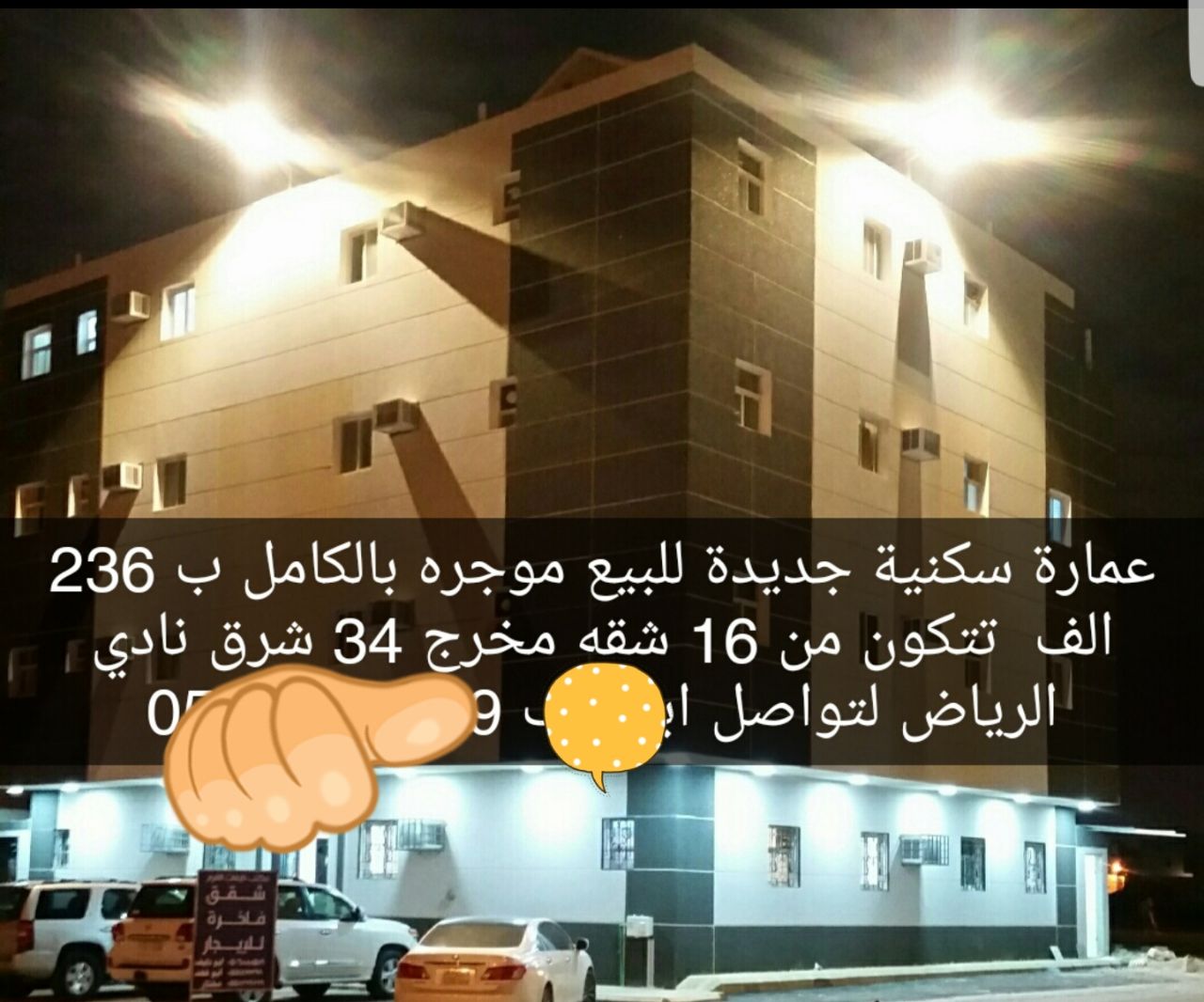 �����,�����,��� 11%,���,�����,����,����,2,2 �����,0540742222