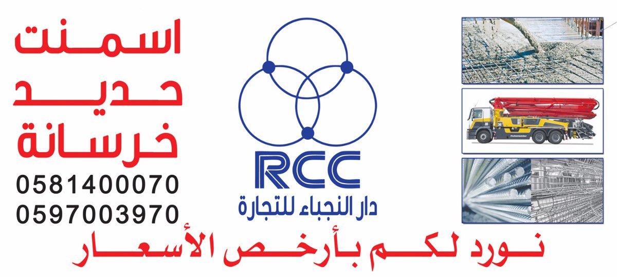  ������ rcc �������,������ �������,�����,��������,�������,������,�������,