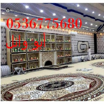 �������� ����, ������� �����