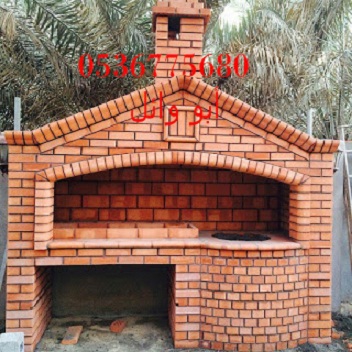 �������� ����, ������� �����