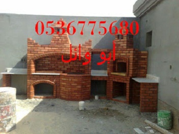 �������� ����, ������� �����