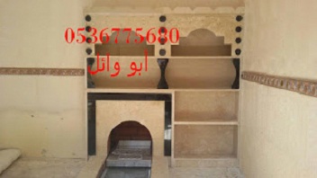 �������� ����, ������� �����